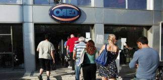 ΟΑΕΔ: Ανοιχτές οι αιτήσεις για 7.000 νέες θέσεις εργασίας με μισθό μέχρι 710 ευρώ