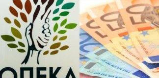 Νωρίτερα στα ΑΤΜ οι δικαιούχοι για όλα τα επιδόματα του ΟΠΕΚΑ