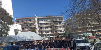 Κινητοποίηση της Ένωσης Ιδιωτικών Υπαλλήλων Ξάνθης για την δίκη του θανατηφόρου στην ΕΛΒΙΖ