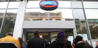 Με «μπόνους» θα επιβραβεύει ο ΟΑΕΔ τους ανέργους που βρίσκουν δουλειά
