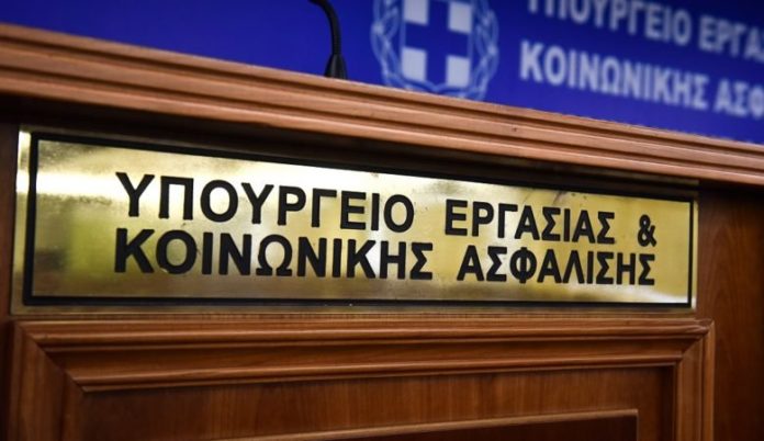 ΒΟΗΘΟΣ
