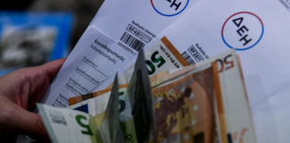 Λογαριασμοί ρεύματος: Έτσι θα πάρουν την επιδότηση οι φοιτητές