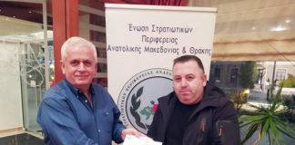 Οι στρατιωτικοί της Θράκης στηρίζουν έμπρακτα οικογένειες συναδέλφων τους που αντιμετωπίζουν δυσκολίες