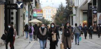 ΕΛΣΤΑΤ: Στο 8,3% η ανάπτυξη το 2021 – Ποιοι παράγοντες θα κρίνουν το έκτακτο επίδομα του Πάσχα