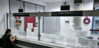 Εντολή για αυξημένη προσοχή σε δημόσιες υπηρεσίες & τράπεζες -Τι συνέβη
