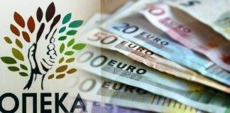Επίδομα παιδιού-Α21: Ποιοι θα πάρουν μιάμιση επιπλέον δόση