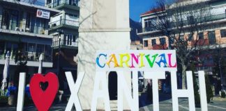 Κι όμως η Ξάνθη έχει επισκέπτες: ΚΑΛΩΣ ΗΡΘΑΤΕ!