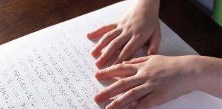 Νέος κύκλος μαθημάτων BRAILLE από την Ένωση Τυφλών Θράκης