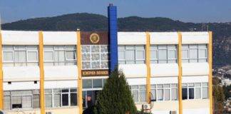 Το Διεθνές Πανεπιστήμιο λέει «όχι» για την παραχώρηση τμημάτων Καβάλας- Δράμας στο Πανεπιστήμιο της Θράκης