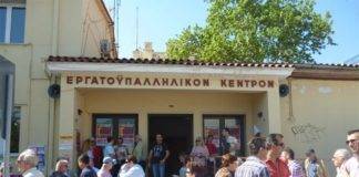 Μεγάλη η συμμετοχή, στην σημερινή 24 Απεργία στην Ξάνθη – Κάλεσμα και για συμβολικό κλείσιμο καταστημάτων