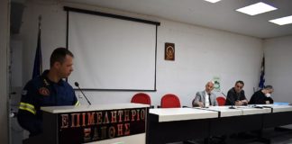 Σύσκεψη του ΣΤΟΠΠ Δήμου Ξάνθης ενόψει της αντιπυρικής περιόδου