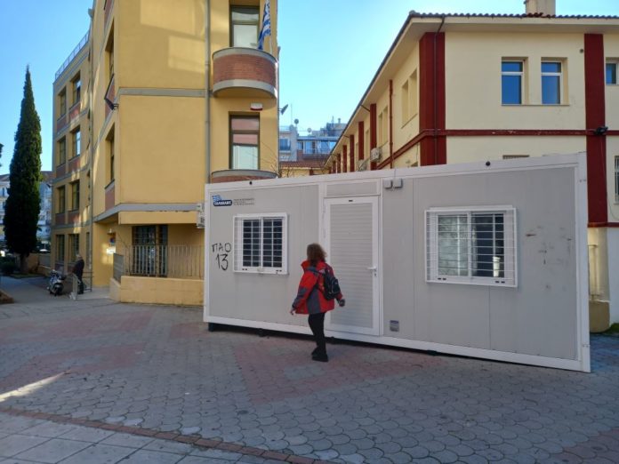 ISO BOX