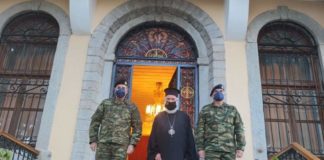 Στον Μητροπολίτη Ξάνθης ο Αρχηγός Γ.Ε.Σ και ο Διοικητής του Δ΄Σ.Σ