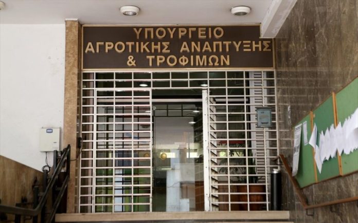 ΑΓΡΟΤΕΣ