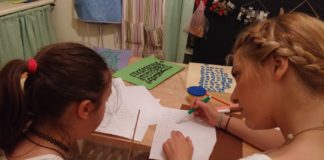 Άνοιξε η πλατφόρμα δήλωσης αναγκών ψηφιακού εξοπλισμού για μαθητές Ειδικής Αγωγής