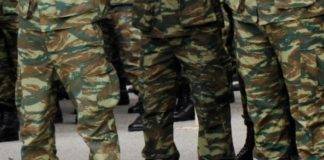 Προσλήψεις ΕΠΟΠ: Παρατείνεται η προθεσμία για τη υποβολή δικαιολογητικών