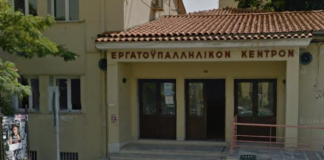 Γ.Σ και αρχαιρεσίες στον Κυνηγετικό Σύλλογο Ξάνθης
