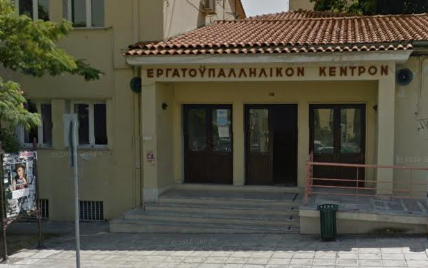 ΚΥΝΗΓΕΤΙΚΟΣ