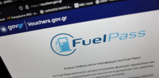 «Βροχή» αιτήσεων για το επίδομα βενζίνης: Πάνω από 140.000 μέχρι το απόγευμα της Τρίτης