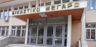 Κορυφώνονται οι κινητοποιήσεις του Δικηγορικού Συλλόγου Ξάνθης, για τις αλλαγές στον Δικαστικό «Χάρτη»