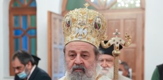 Η Ιερά Σύνοδος για την Εκδημία του Μητροπολίτη Δράμας κυρού Παύλου