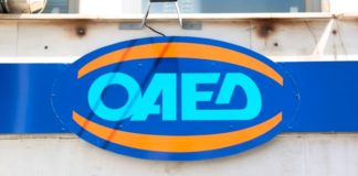 ΟΑΕΔ: Νέες αλλαγές προ των πυλών, ποιοι διαγράφονται σε 60 ημέρες από τα μητρώα, ποιοι θα λάβουν νέα επιδόματα