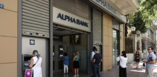 Συντάξεις Ιουνίου 2022: Πότε θα καταβληθούν, οι ημερομηνίες ανά Ταμείο