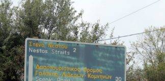 «Βούλιαξε» από κόσμο και μαγκάλια το ποτάμι την Πρωτομαγιά