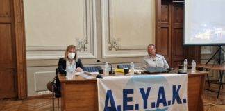 S.O.S από τις ΔΕΥΑ όλης της χώρας…