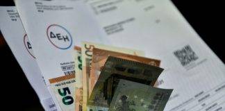Ηλεκτρικό ρεύμα: Βήμα-βήμα η διαδικασία για την επιστροφή των 600 ευρώ