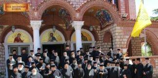 Με επιτυχία το Ιερατικό Συνέδριο της Ιεράς Μητρόπολης Ξάνθης