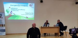 Εσπερίδες για καλλιέργειες από το ΓΕΩΤΕΕ Θράκης