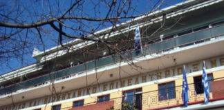 Εκτός λειτουργίας η υπηρεσία ΓΕΜΗ του ΕΒΕ Ξάνθης