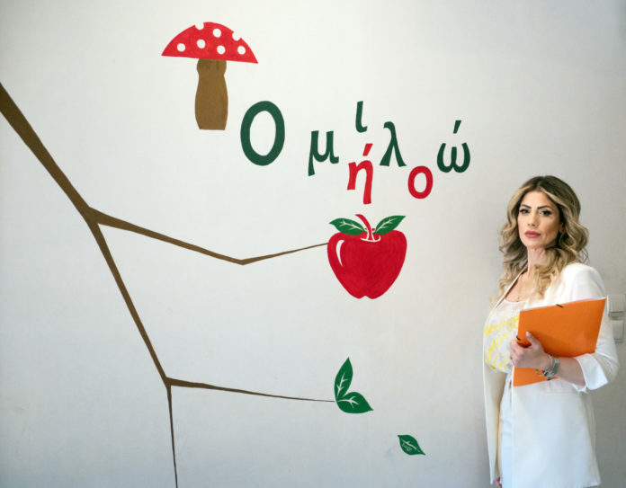 ΚΕΝΤΡΙΚΗ DIMITRA