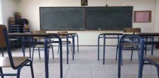 Σχολεία: Τελευταία εβδομάδα μαθημάτων στο Λύκειο – Την Τετάρτη η «PISA» σε Γυμνάσιο και Λύκειο