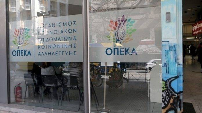 ΟΠΕΚΑ