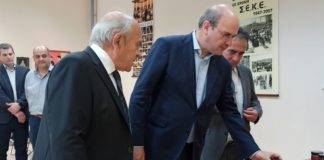 Στην ΣΕΚΕ ο πρώτος σταθμός του Κωστή Χατζηδάκη στην Ξάνθη (φωτό)