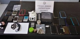Ξάνθη: Εξαρθρώθηκε εγκληματική οργάνωση που δραστηριοποιούνταν στη διακίνηση ναρκωτικών