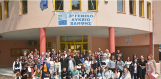 Το 3ο ΓΕΛ Ξάνθης στο επίκεντρο των καλλιτεχνικών «ανησυχιών» στην εκπαίδευση