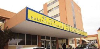 Θανατηφόρο τροχαίο στη Ροδόπη με ένα νεκρό και 17 τραυματίες