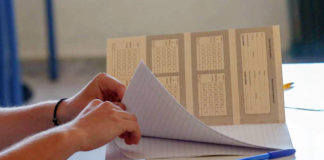 Αύριο οι βαθμολογίες των πανελλαδικών εξετάσεων για υποψηφίους ΓΕΛ και ΕΠΑΛ