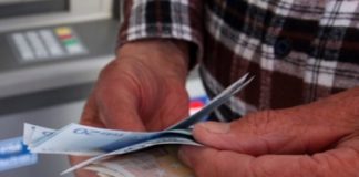 e-ΕΦΚΑ: Ξεκινά η λειτουργία του λογισμικού για τις συντάξεις με παράλληλο και διαδοχικό χρόνο ασφάλισης