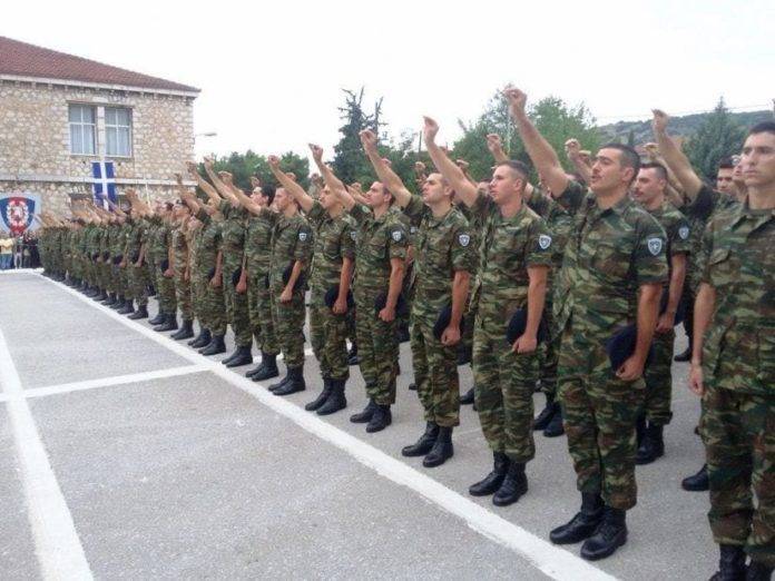 ΟΡΚΩΜΟΣΙΑ