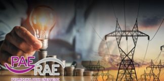 ΡΑΕ: Παραπομπή της αγοράς ηλεκτρικής ενέργειας στην Επιτροπή Ανταγωνισμού