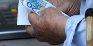 Συντάξεις: Πώς θα δείτε την προσωπική διαφορά και τι πρέπει να γνωρίζετε για τις αυξήσεις από 1/1/2023