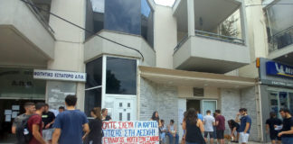 Κινητοποίηση στην Λέσχη των φοιτητών της Ξάνθης για τον αποκλεισμό από το δικαίωμα στην δωρεάν σίτιση