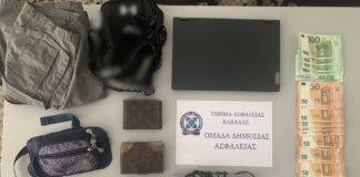 Μπαράζ κλοπών στο Οφρύνιο Καβάλας – Χειροπέδες σε 2 για… 15 κλοπές
