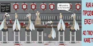 25-31 Ιουλίου 2022: Εβδομάδα εθελοντικών αιμοδοσιών από την «ΑΓΑΠΗ» για τις ανάγκες των παιδιών με μεσογειακή αναιμία και όχι μόνο