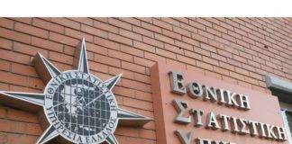 ΕΛΣΤΑΤ: Στο 12,5% η ανεργία τον Μάιo