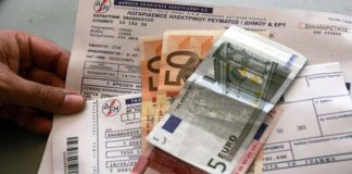 Λογαριασμοί ρεύματος: Αυτές είναι οι επτά αλλαγές – Τι θα πληρώνουμε πλέον